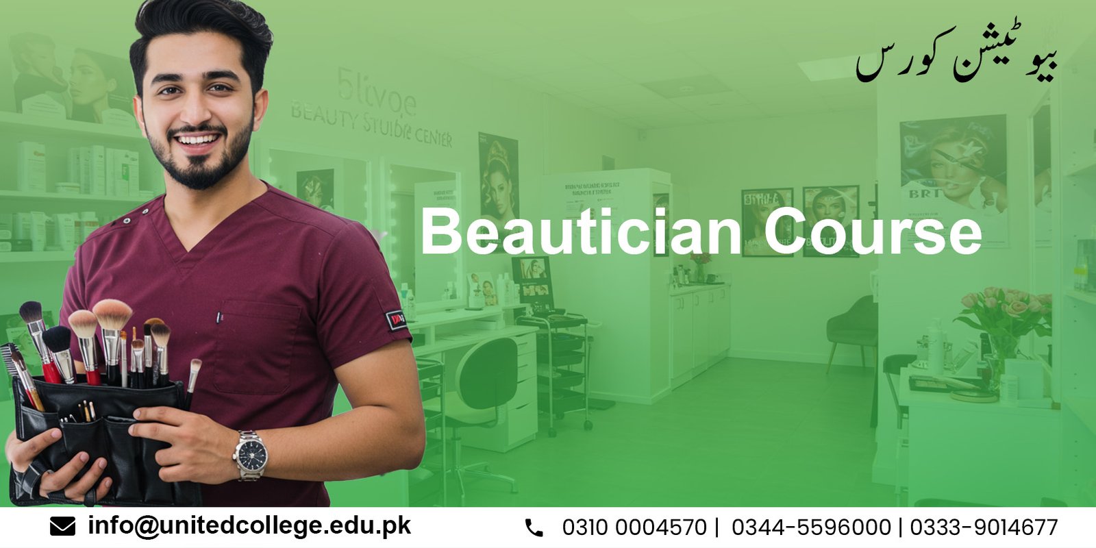 Beautician Course in Rawalpindi